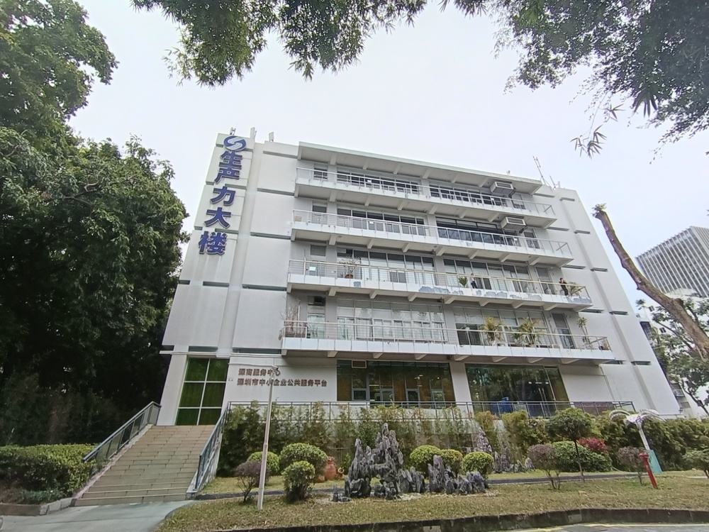 生产力大楼外观图1